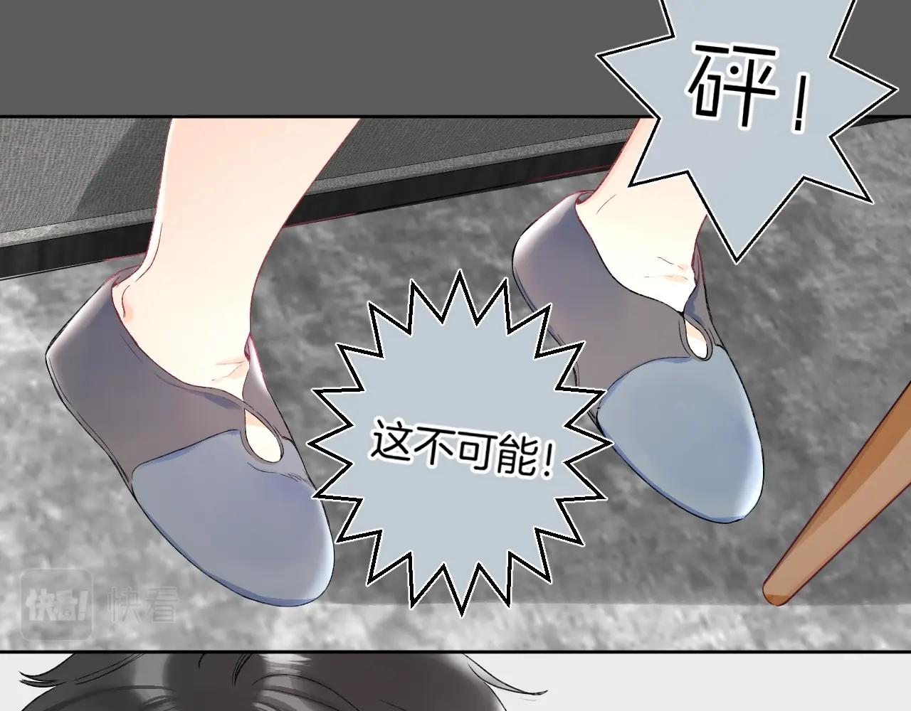 别哭漫画,第104话 信任度爲0？1图