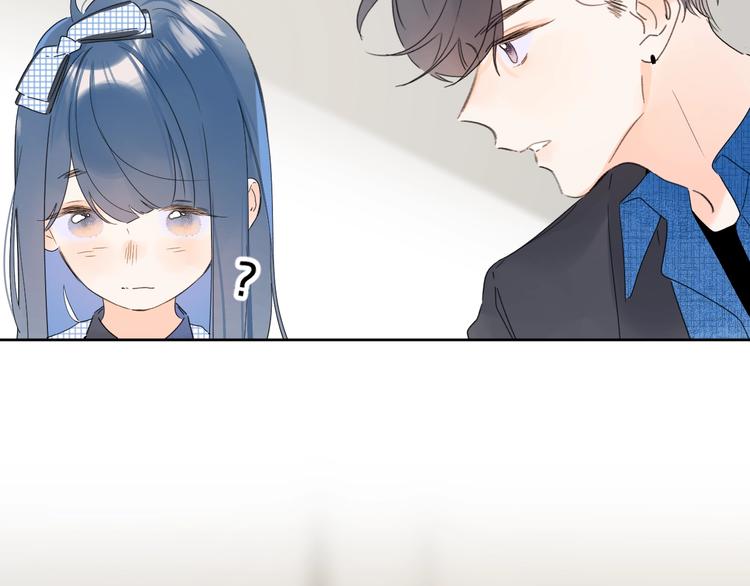 别哭漫画,第36话 我是变态？1图