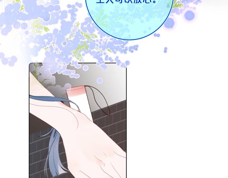 别哭漫画,第50话 大骆骆vs小骆骆1图