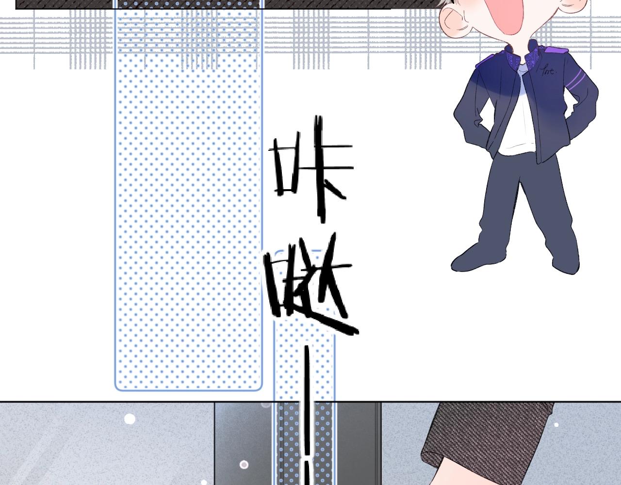 别哭漫画,第74话 CH3COOH1图