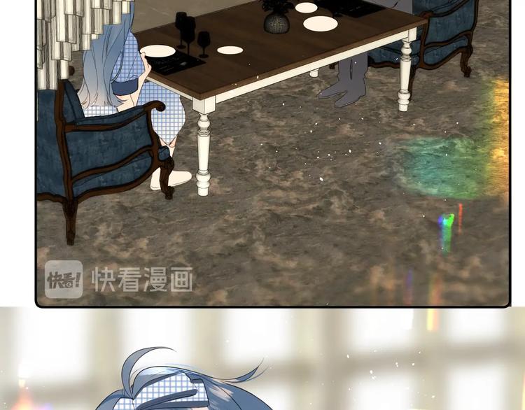 别哭漫画,第39话 带女孩子回家1图