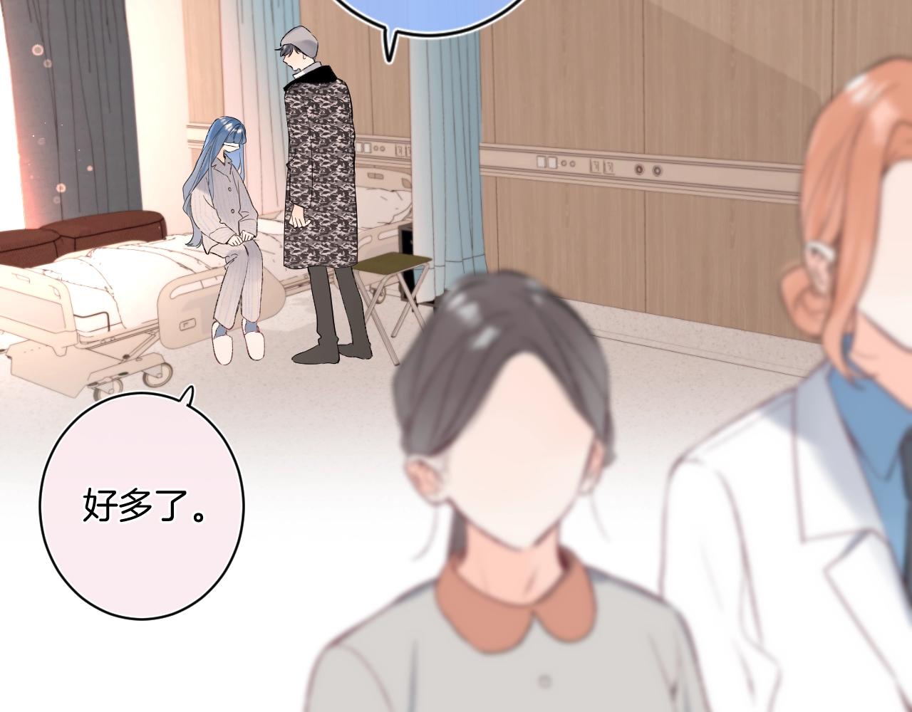 别哭漫画,第94话 他没有忘记我1图