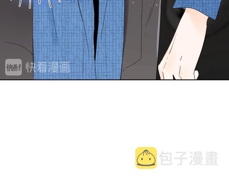 别哭漫画,第36话 我是变态？2图