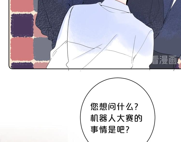 别哭漫画,第16话 怎麽分辨说谎？1图