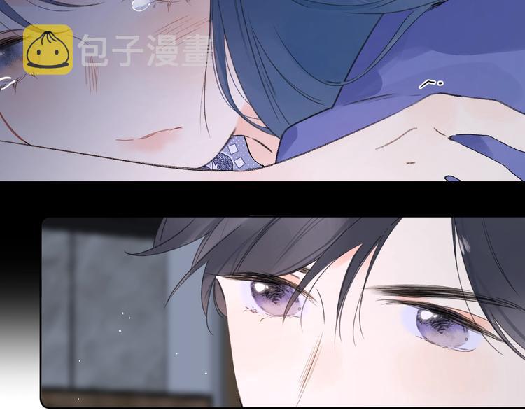 别哭漫画,第26话 抱2图