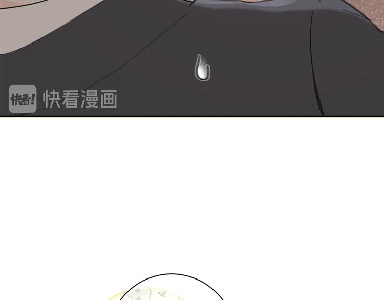 别哭漫画,第21话 晚安好梦1图