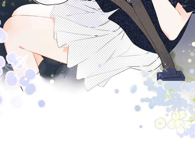 别哭漫画,第15话 害羞的少年2图