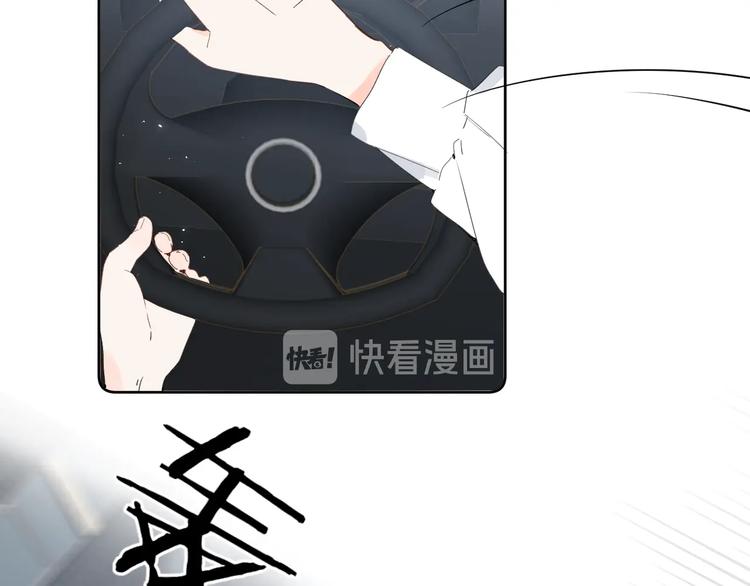 别哭漫画,第19话 我真的疯了2图