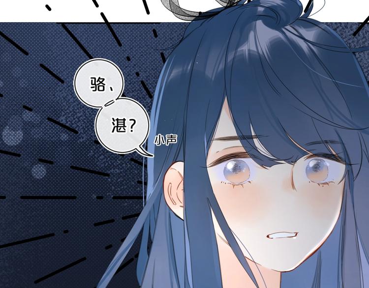 别哭漫画,第16话 怎麽分辨说谎？2图