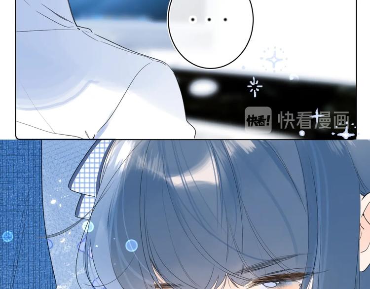 别哭小说全文免费阅读笔趣阁漫画,第45话 她抓我手了1图