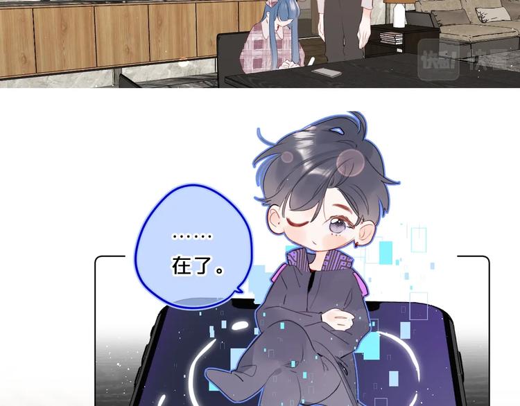 别哭漫画,第50话 大骆骆vs小骆骆1图