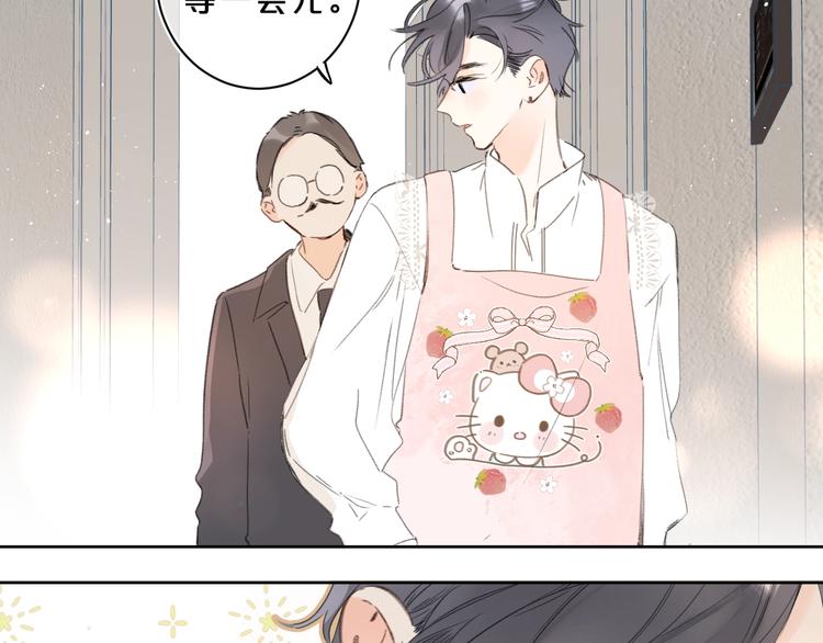 别哭漫画,第21话 晚安好梦2图