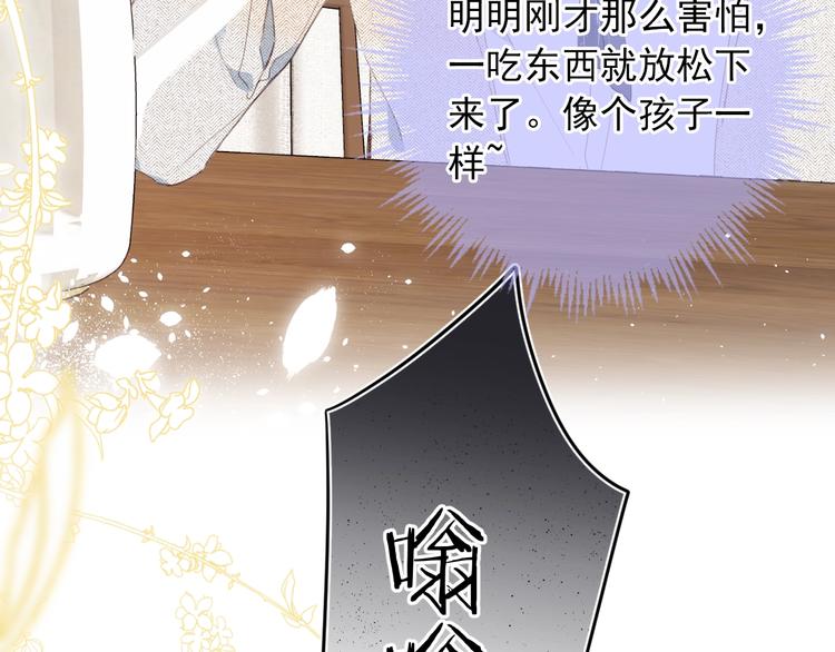 别哭漫画,第11话 你还想见我几次？1图