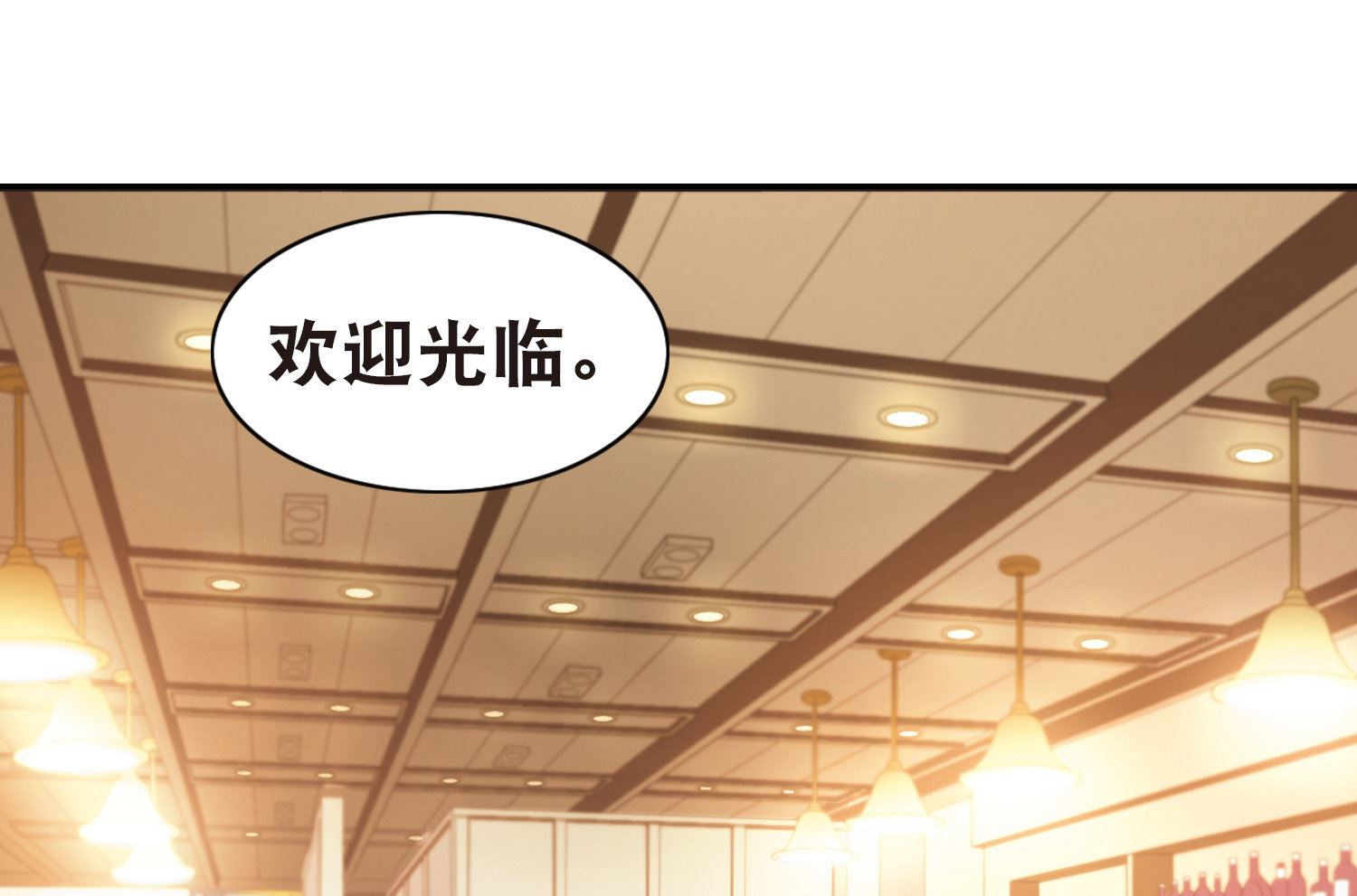 奇怪的苏夕漫画全部漫画,第69话1图