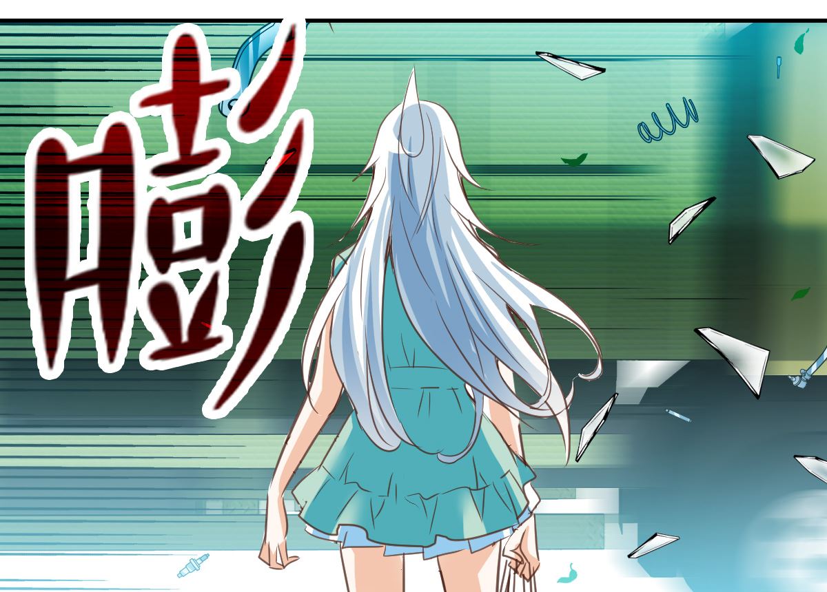 奇怪的苏夕结局漫画,第2季2话2图