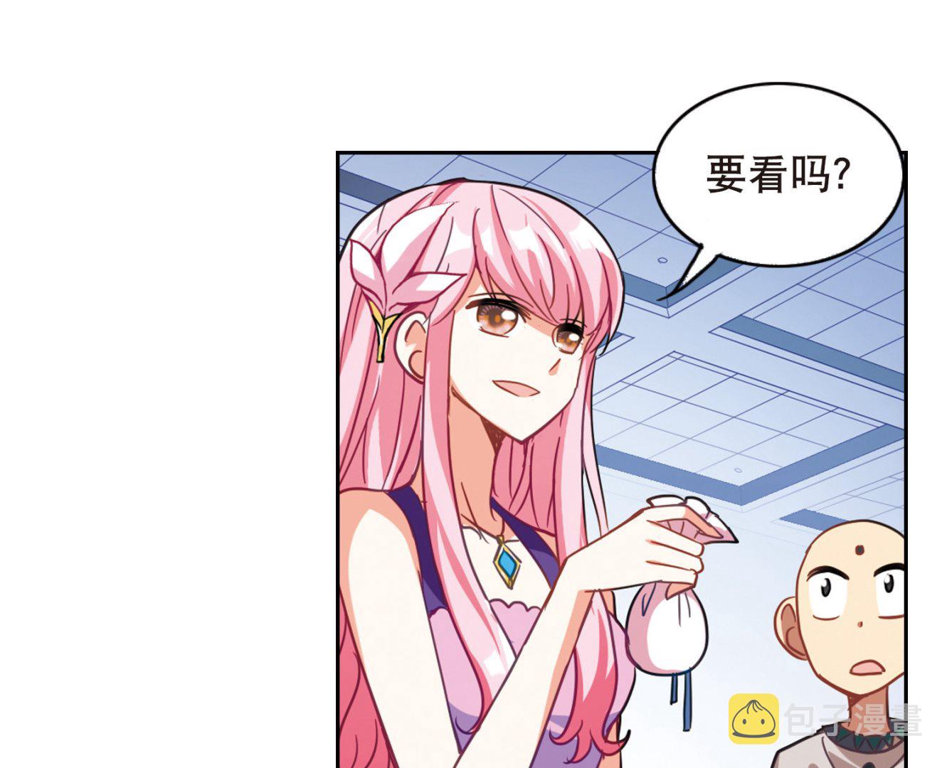 奇怪的苏夕漫画,第85话1图