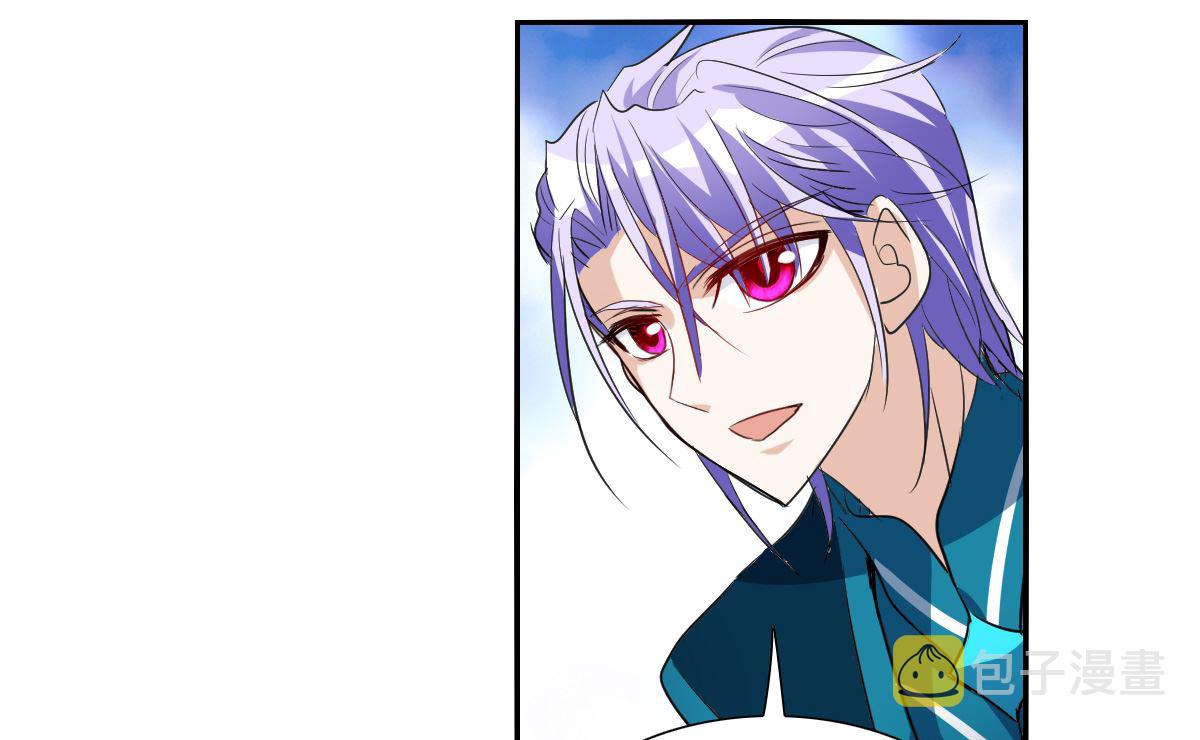奇怪的苏夕还更新吗漫画,第2季15话1图