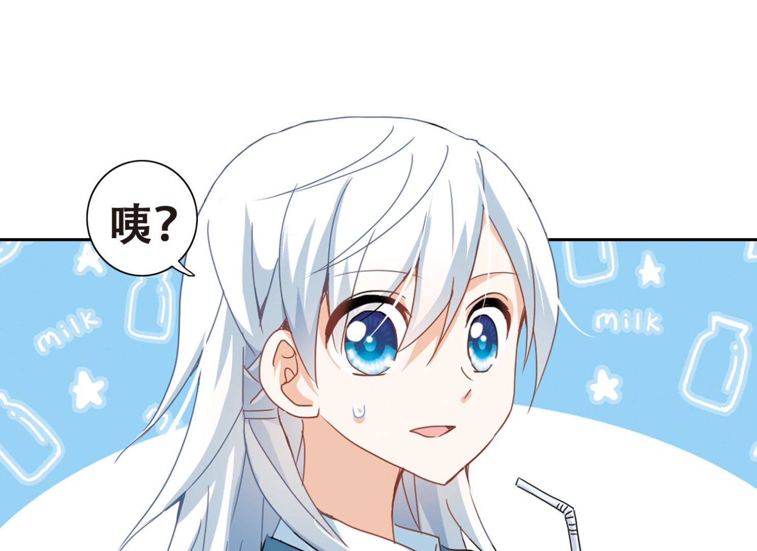 奇怪的苏夕漫画全部漫画,第31话1图