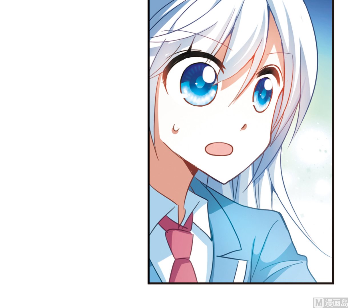 奇怪的苏夕漫画全部漫画,第73话1图