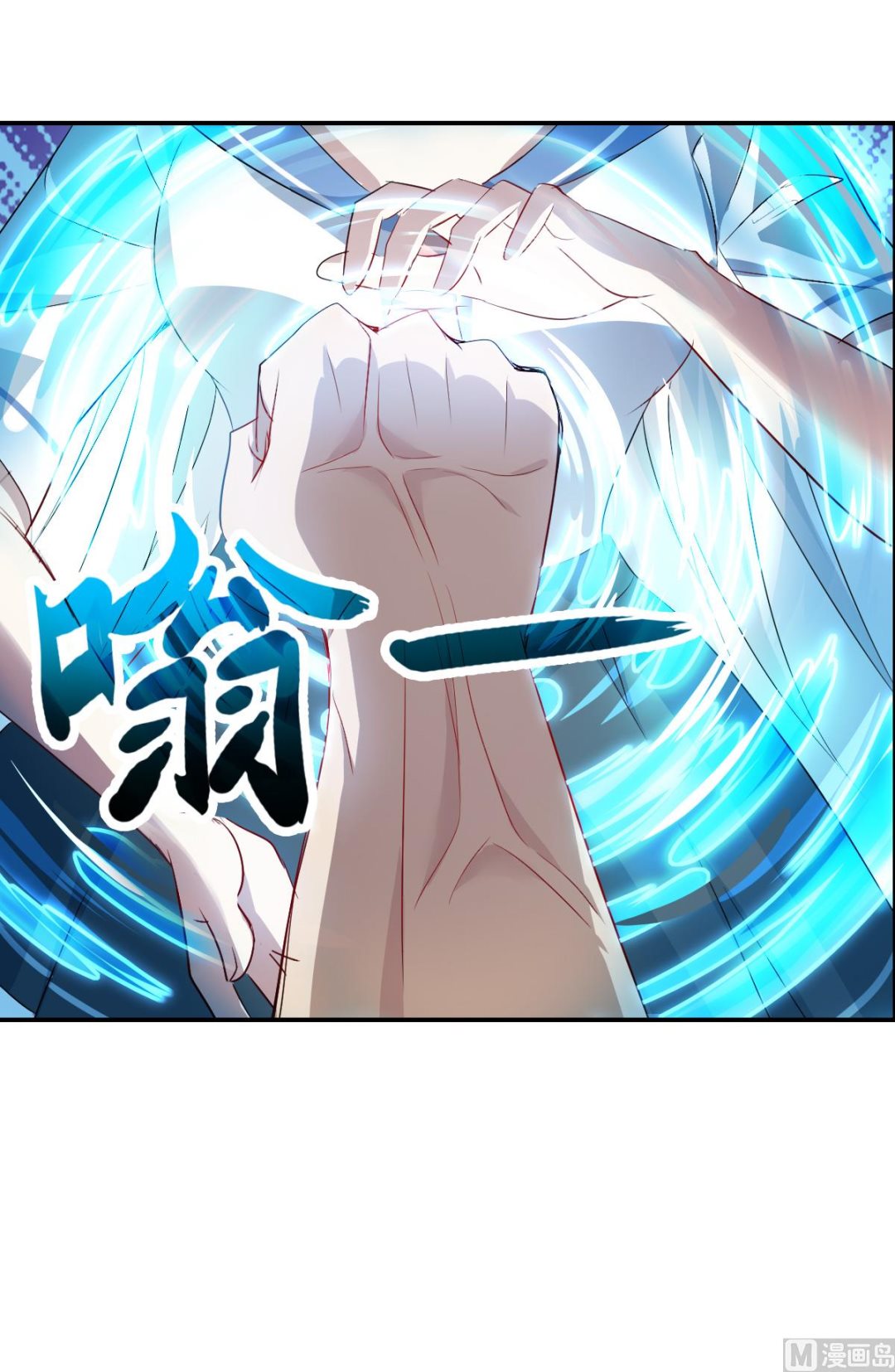奇怪的苏夕还更新吗漫画,第2季22话2图