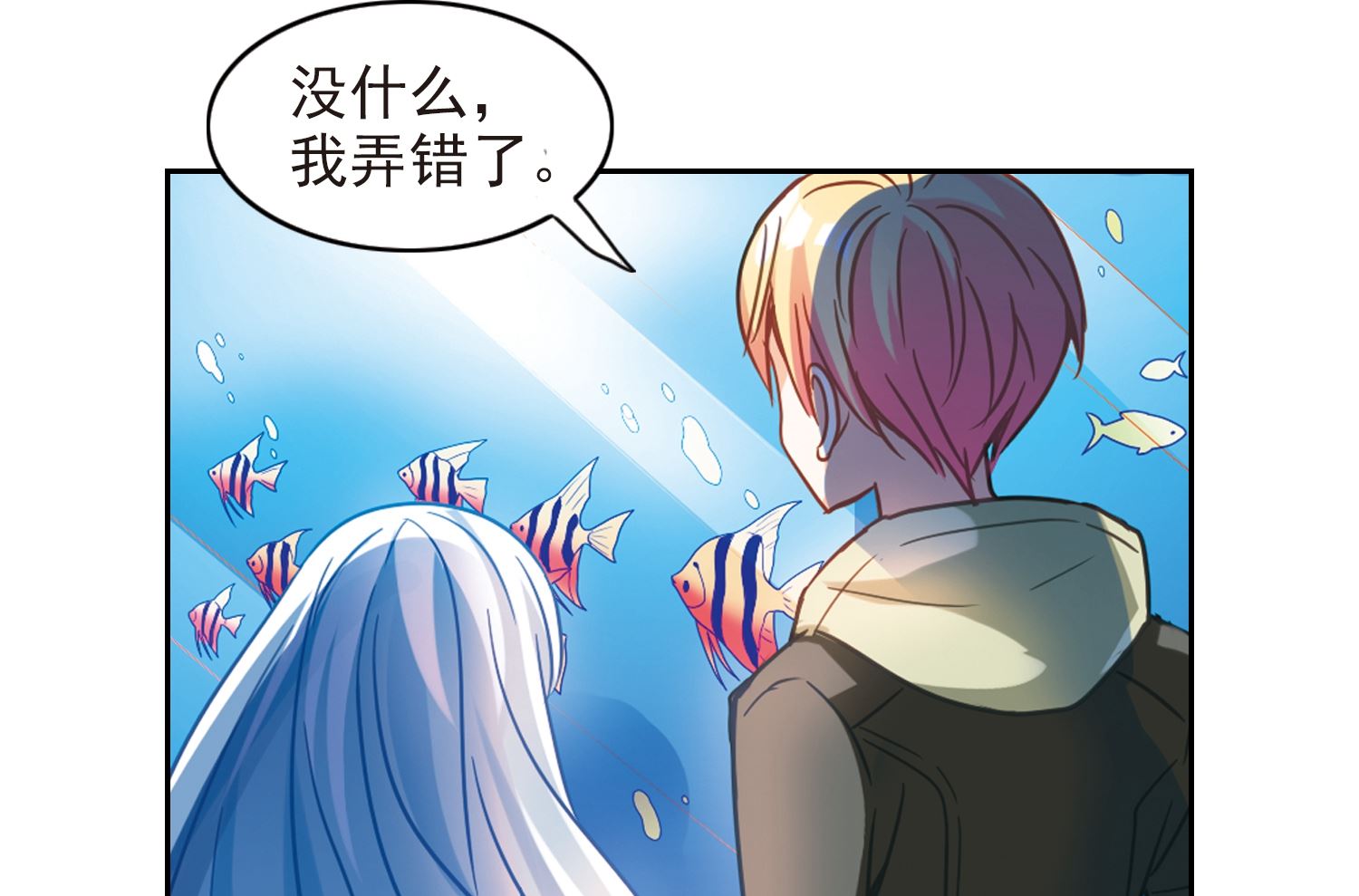 奇怪的苏夕还更新吗漫画,第122话2图