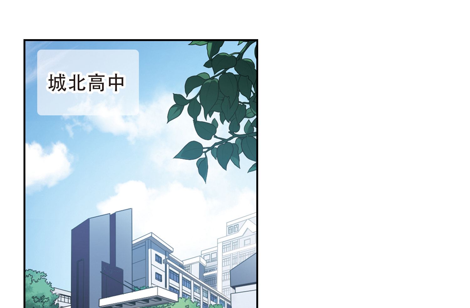 奇怪的苏夕漫画下拉式漫画,第36话1图