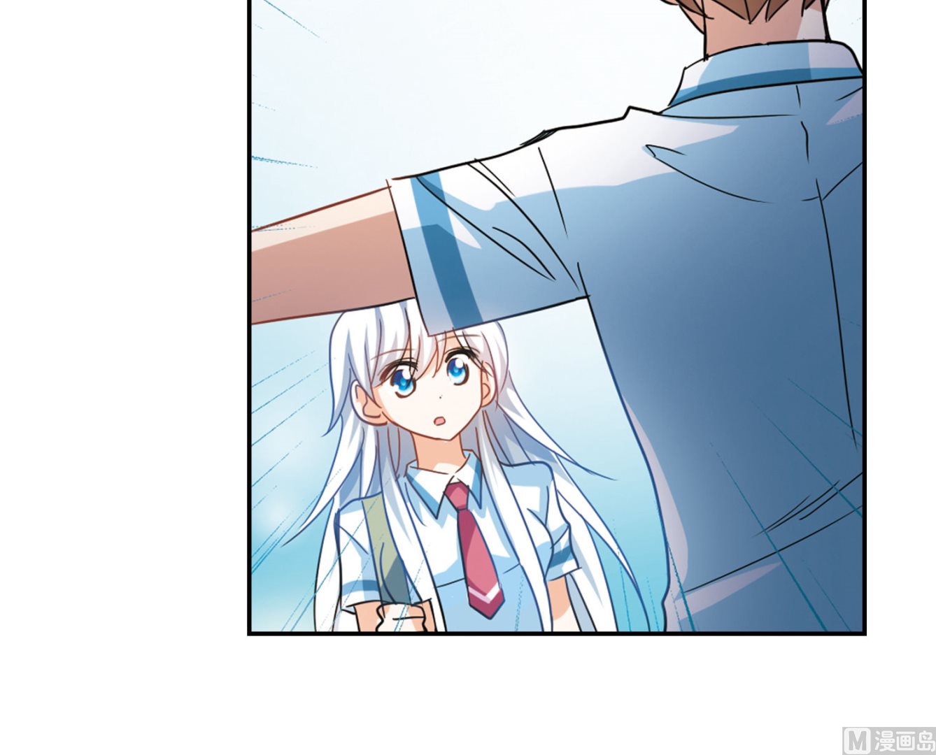 奇怪的苏夕漫画,第152话1图