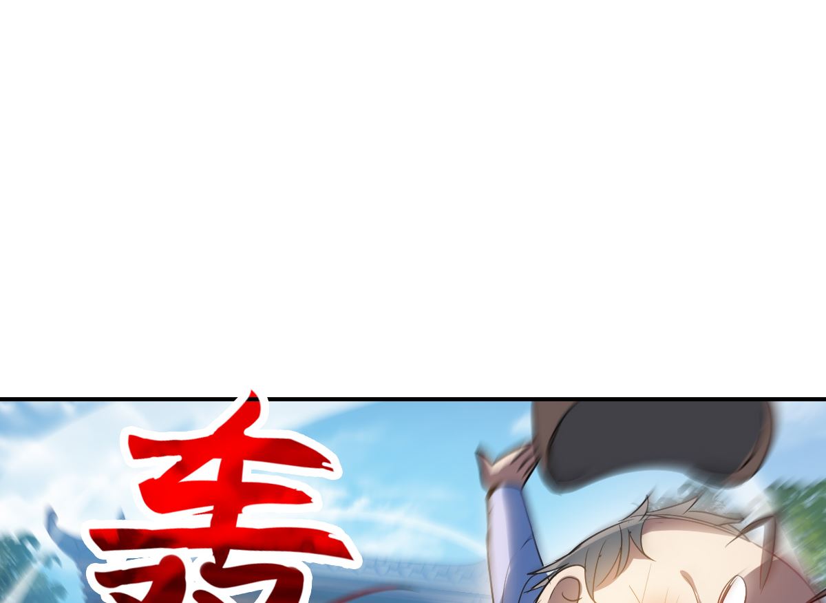 奇怪的苏夕第二季为什么不更新了漫画,第2季9话2图