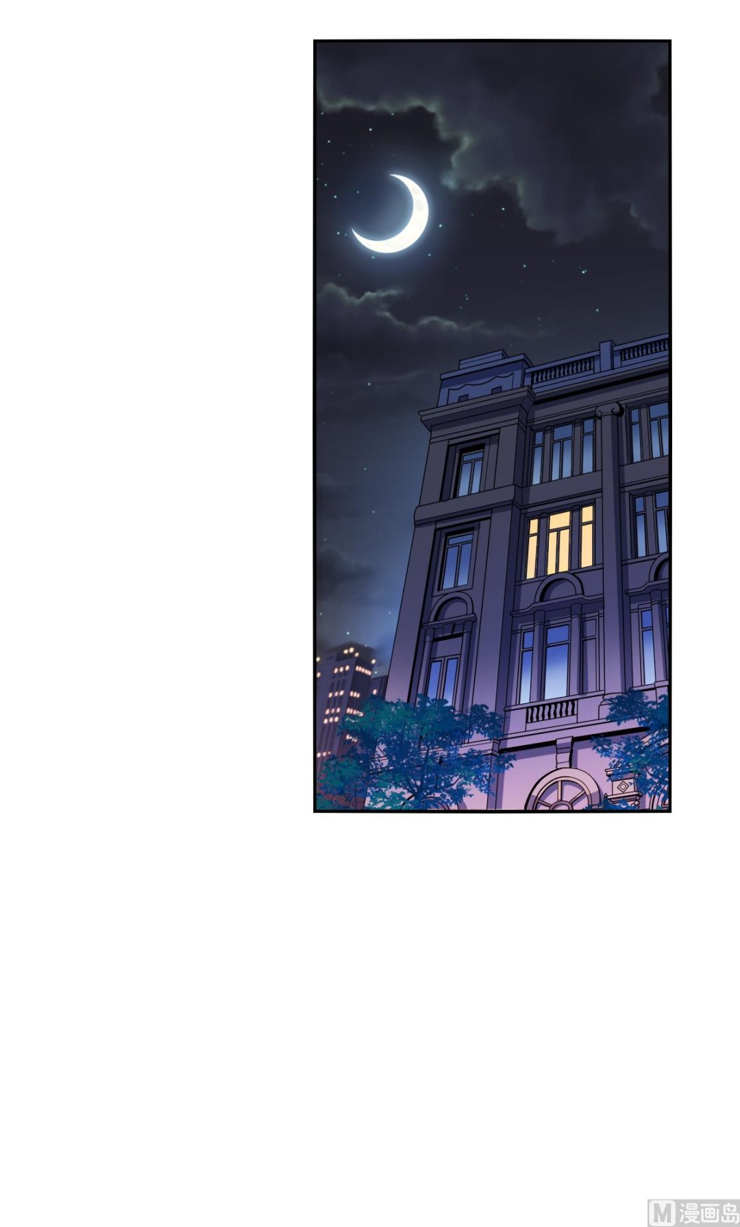 奇怪的苏夕漫画,第2季76话2图