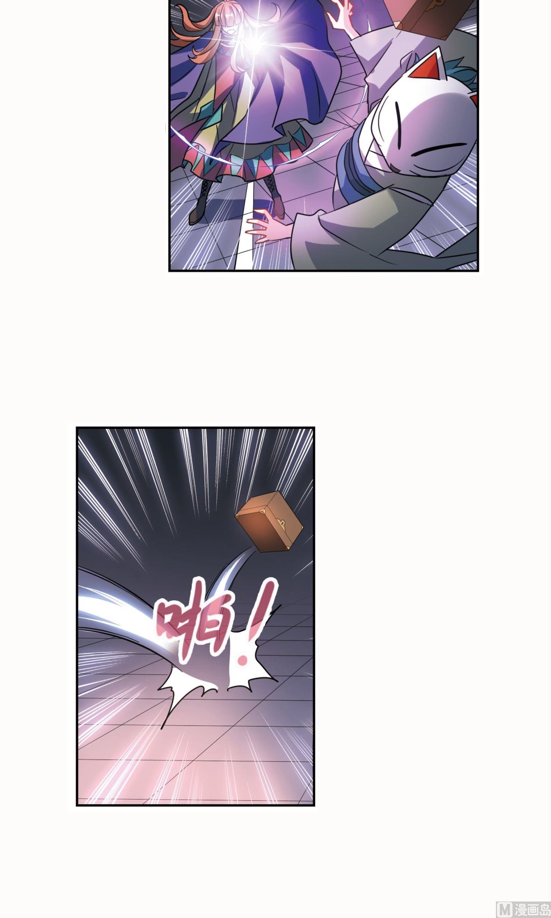 奇怪的苏夕漫画,第266话2图