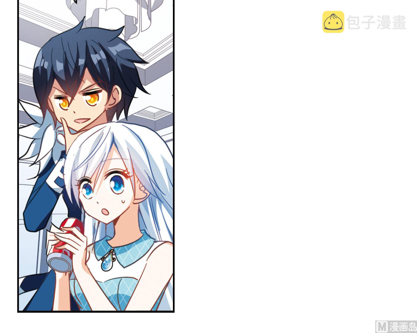 奇怪的苏夕小说大结局漫画,第79话2图