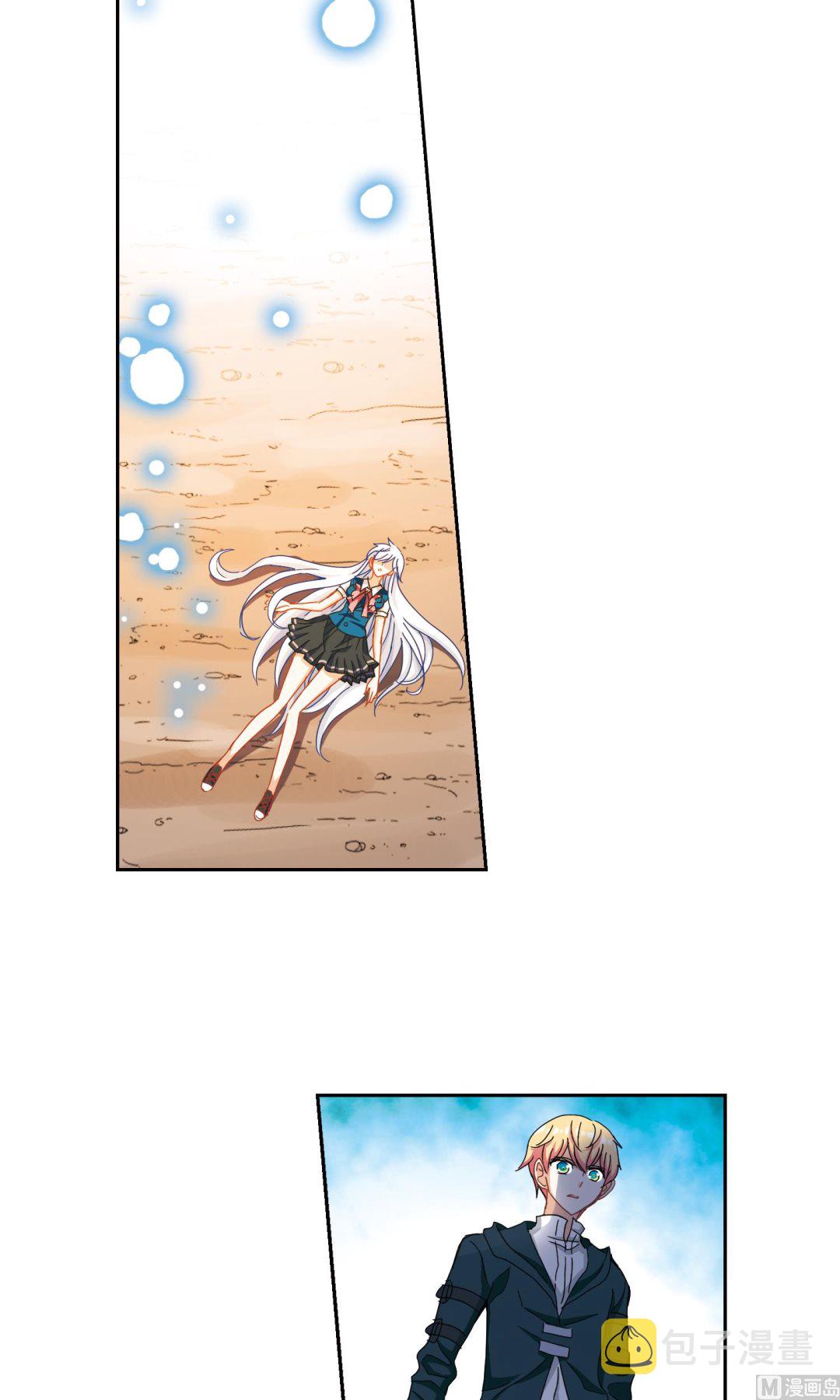奇怪的苏夕还更新吗漫画,第一季最终话1图