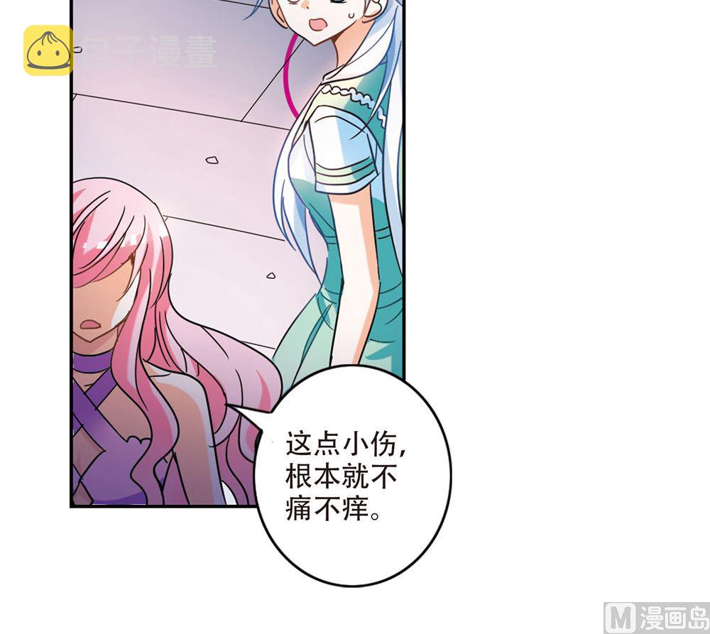 奇怪的苏夕小说漫画,第219话2图