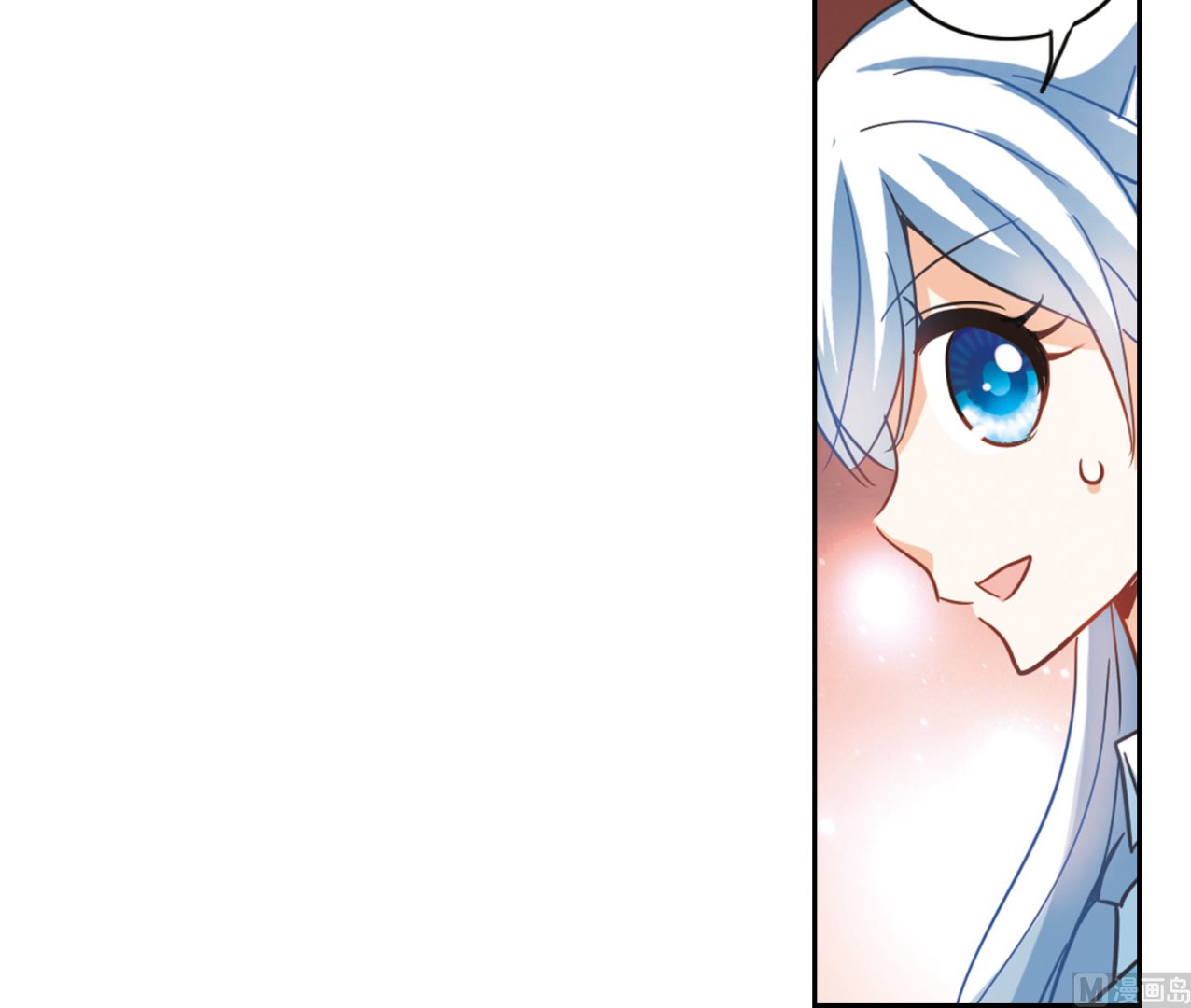奇怪的苏夕还更新吗漫画,第69话2图