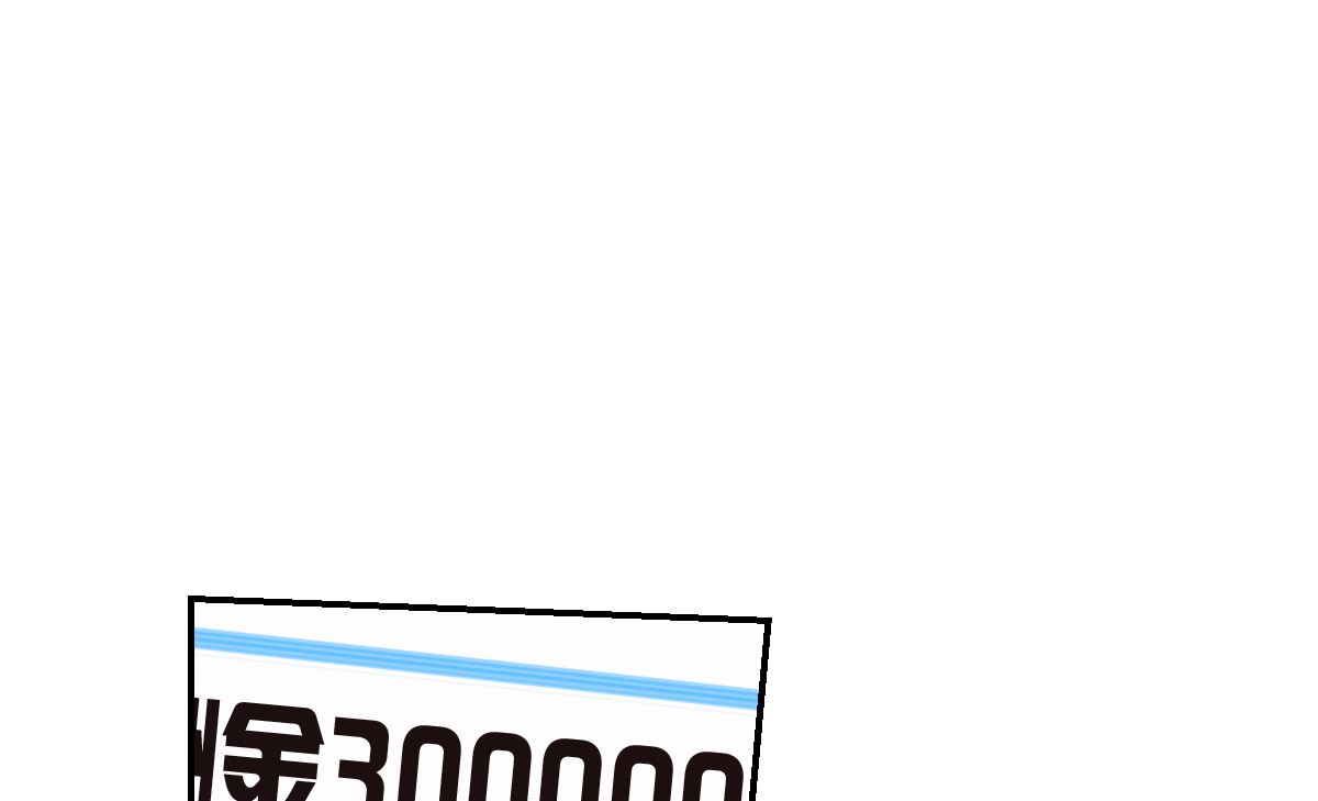 奇怪的苏夕漫画全部漫画,第2季42话1图