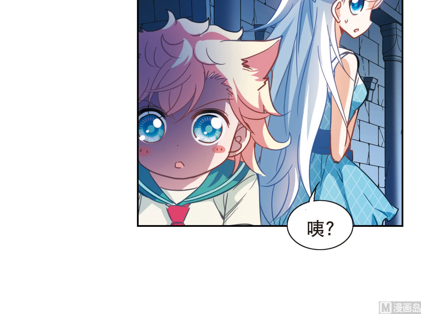 奇怪的苏夕漫画,第90话1图
