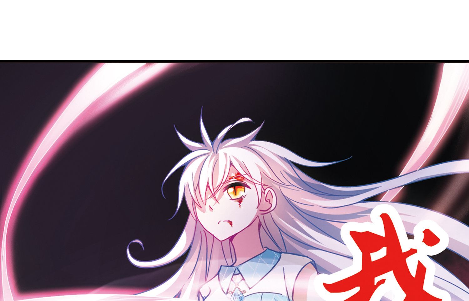 奇怪的苏夕小说漫画,第104话1图