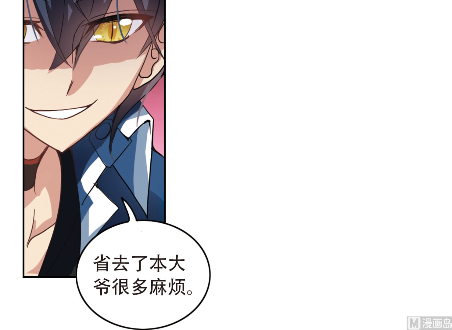 奇怪的苏夕漫画全部漫画,第7话1图