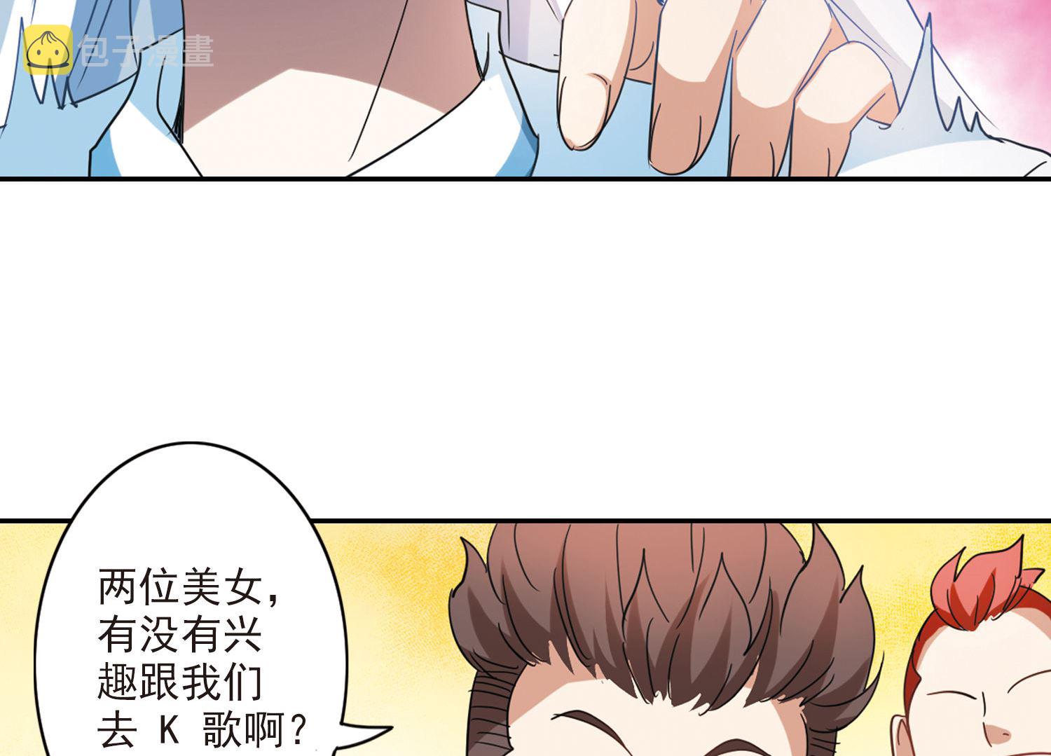 奇怪的苏夕漫画全部漫画,第160话2图