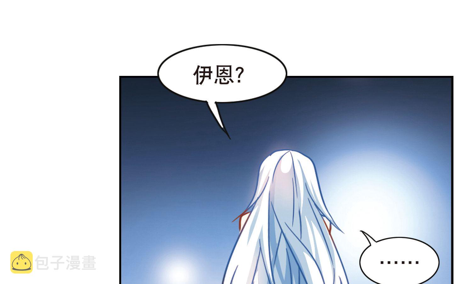 奇怪的苏夕漫画全集免费阅读下拉式漫画,第97话2图