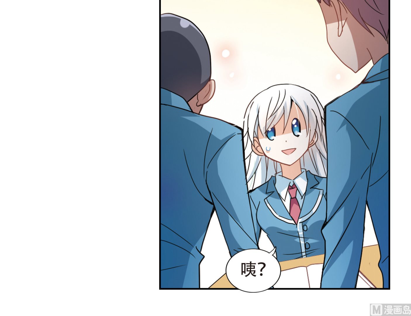 奇怪的苏夕漫画全部漫画,第31话2图