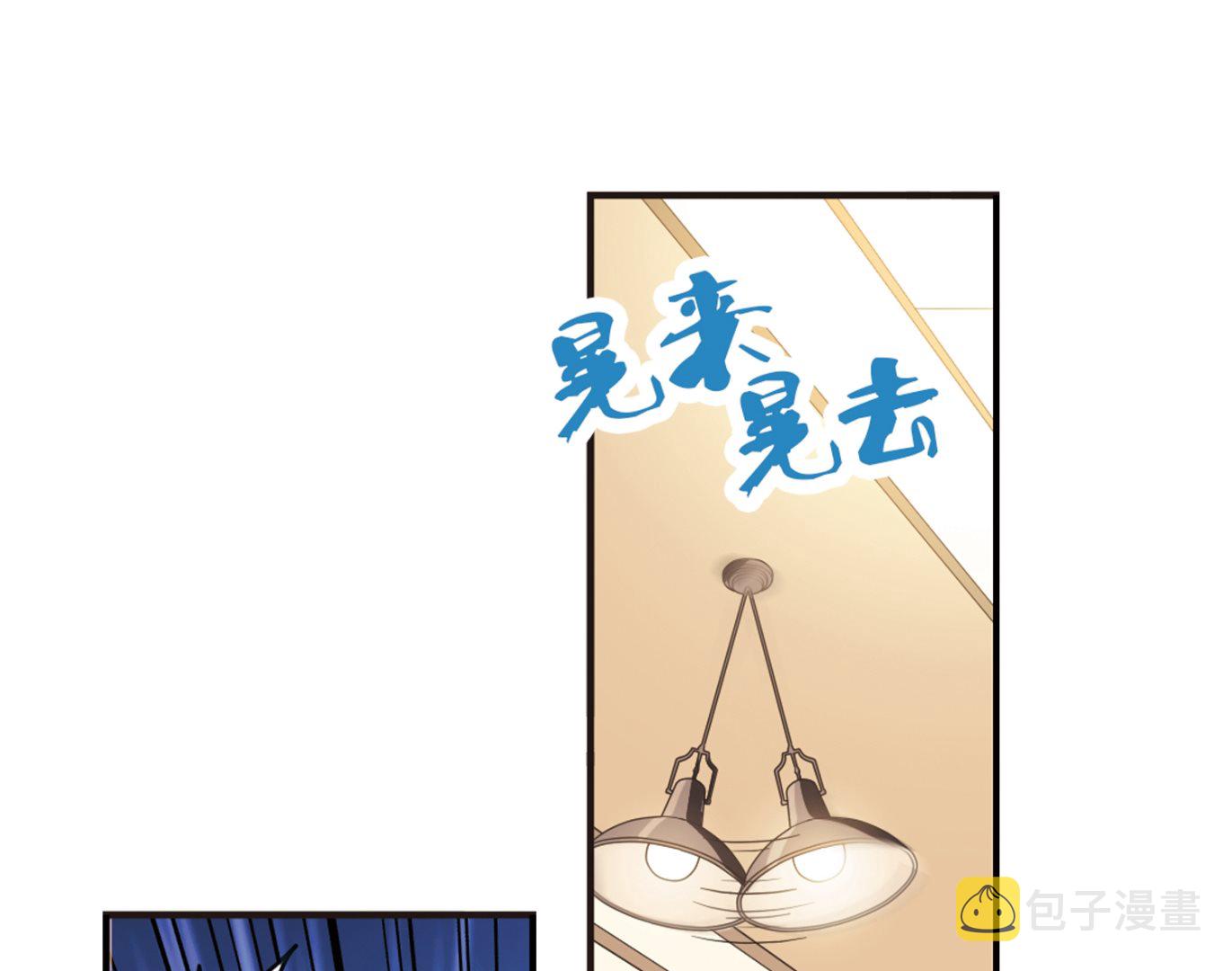 奇怪的苏夕全集免费阅读在线看漫画,第113话1图