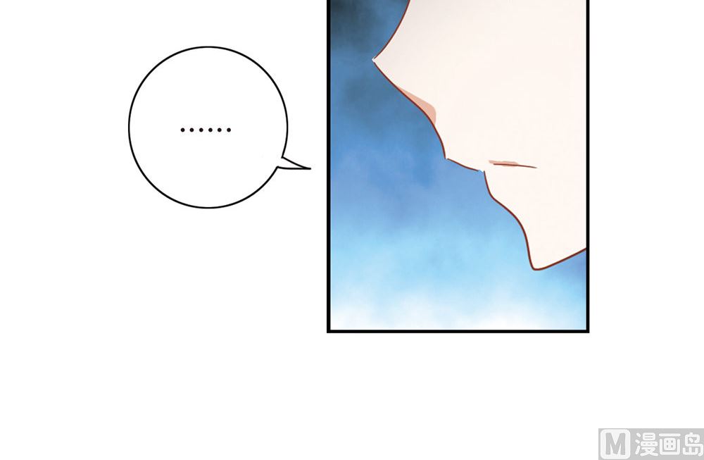奇怪的苏夕漫画,第226话2图