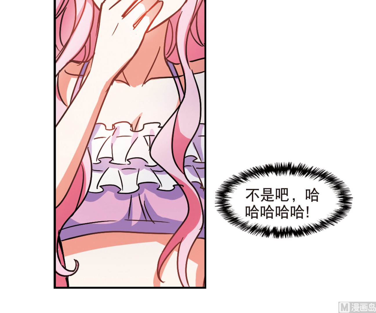 奇怪的苏夕还更新吗漫画,第199话2图