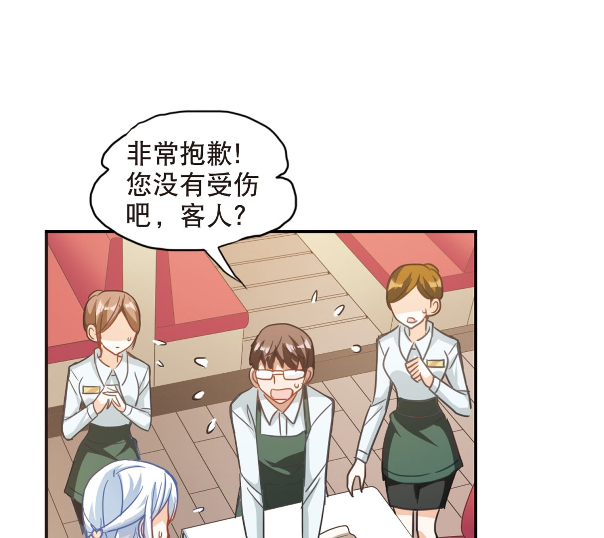 奇怪的苏夕全集免费阅读在线看漫画,第113话2图