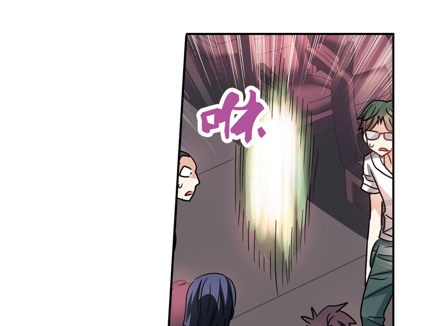 奇怪的苏夕漫画,第192话1图