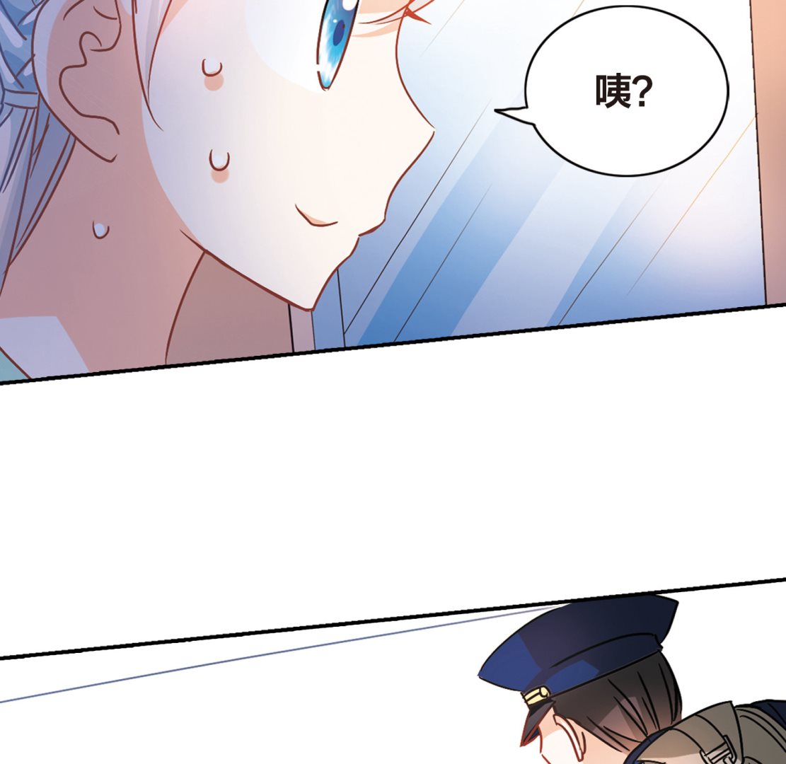 奇怪的苏夕小说漫画,第192话1图