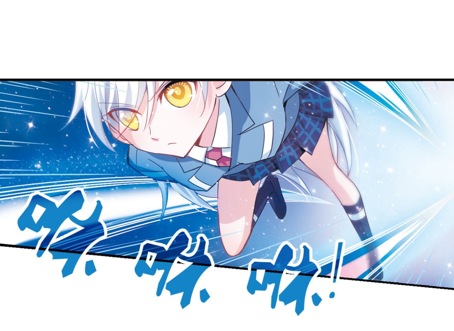 奇怪的苏夕还更新吗漫画,第18话1图