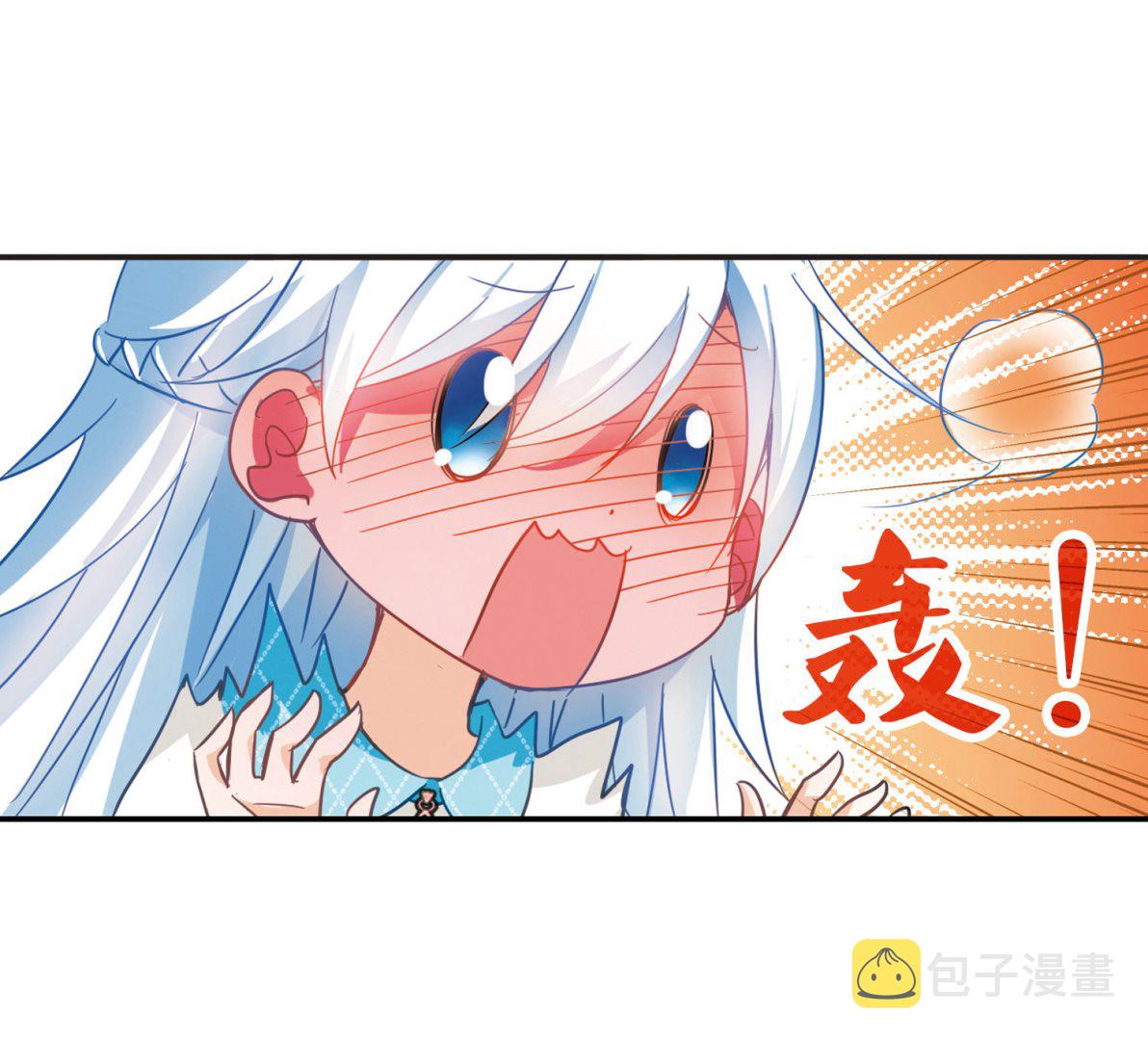 奇怪的苏夕漫画全部漫画,第81话1图