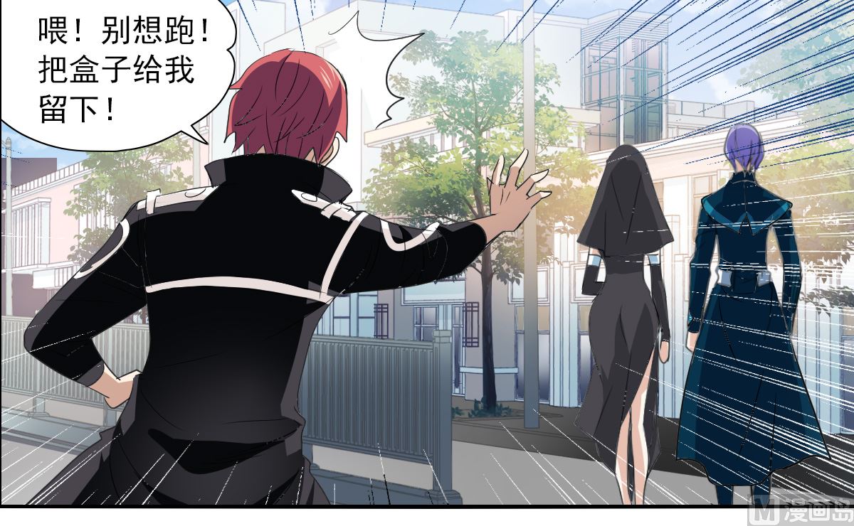 奇怪的苏夕还更新吗漫画,第2季15话1图
